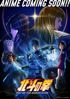 纸上银河漫画改编动漫全集在线观看