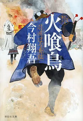 国产动画番剧制作周期解析