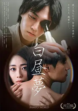 深蓝档案刑侦剧全集免费在线观看