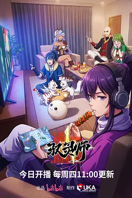 末班地铁悬疑日番动漫在线观看